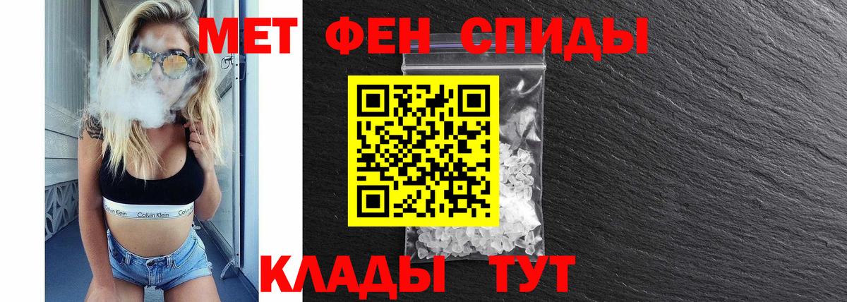 АМФ Premium  Вход с VPN  Амфетамин  Майский  Amphetamine 