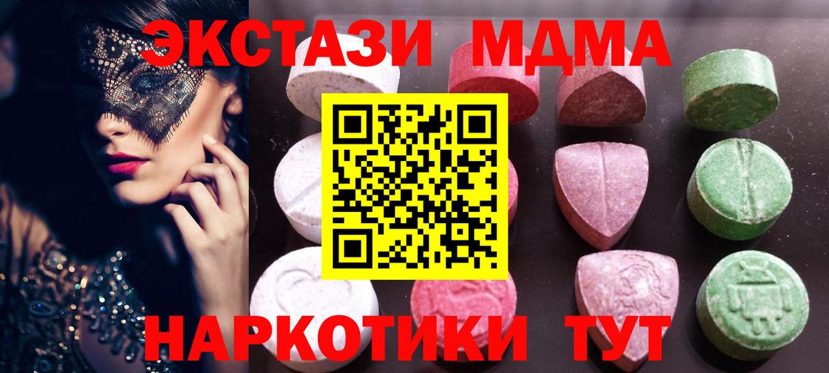 ЭКСТАЗИ диски  Вход с VPN  Майский  Экстази VHQ 