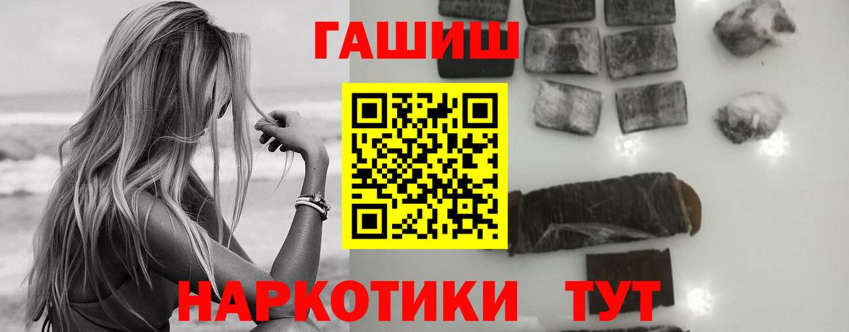 Гашиш  Вейп ТГК  Бошки Шишки  АМФЕТАМИН кристаллы  Майский  Цена  Кокаин  ГАШ  Меф   Вход с VPN  MDMA  КОКАИН 