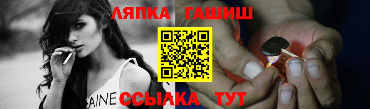 Гашиш VHQ  ГАШ  купить  цена  Вход с VPN  ГАШИШ Premium  Майский 