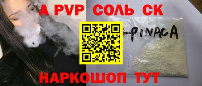 метадон Донецк