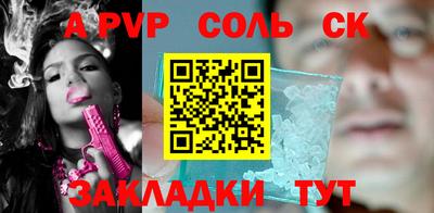 метадон Донецк