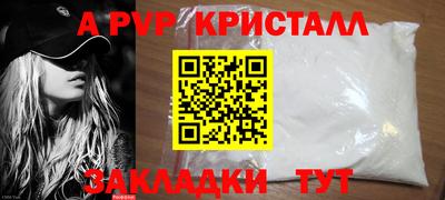 метадон Донецк