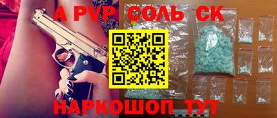 метадон Донецк
