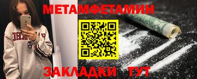 метадон Донецк