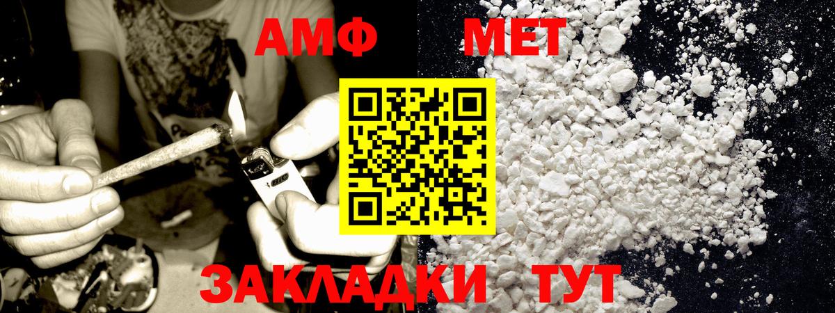 Первитин Декстрометамфетамин 99.9% Майский