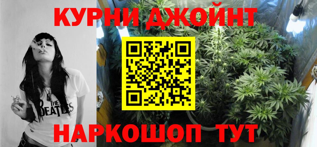 Каннабис тримм  Бошки Шишки MAZAR  Майский  Вход с VPN  Шишки марихуана марихуана  Каннабис THC 21% 