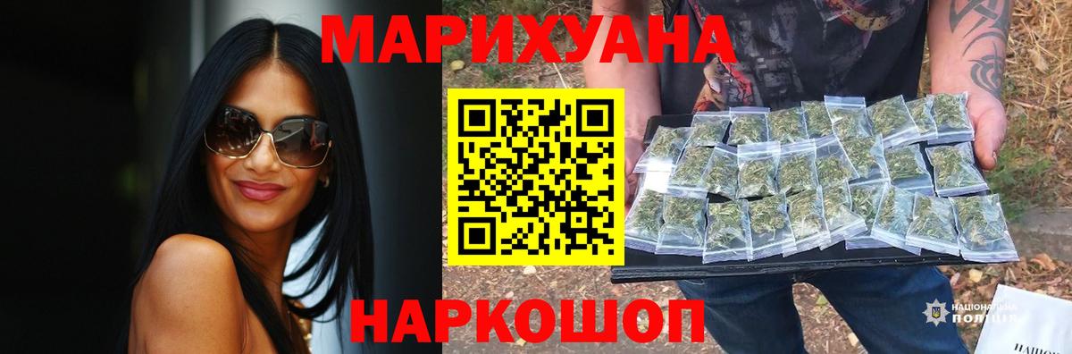 Каннабис тримм Майский